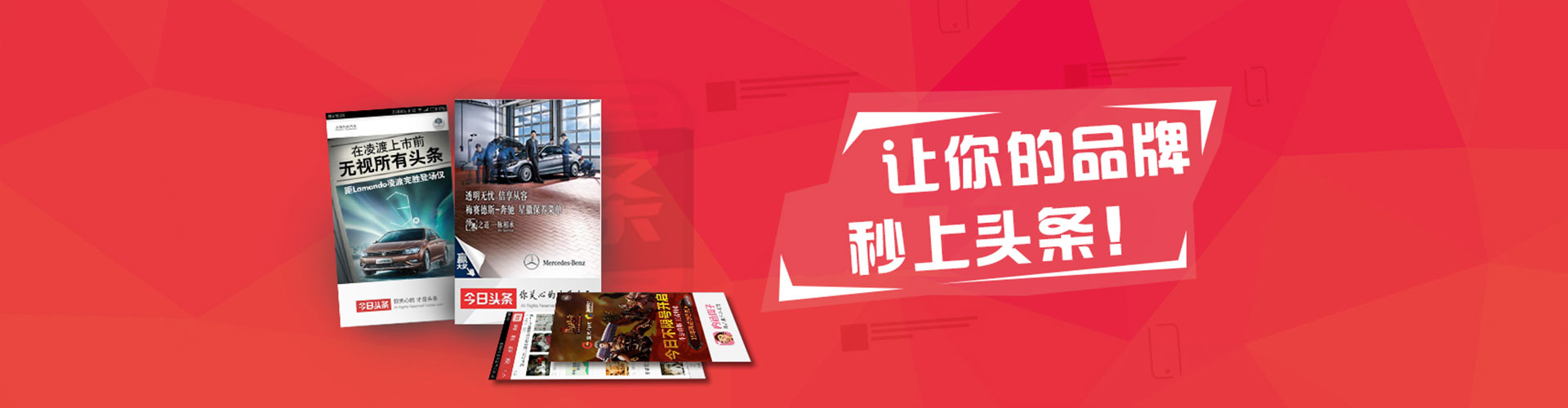 义马信息流大师